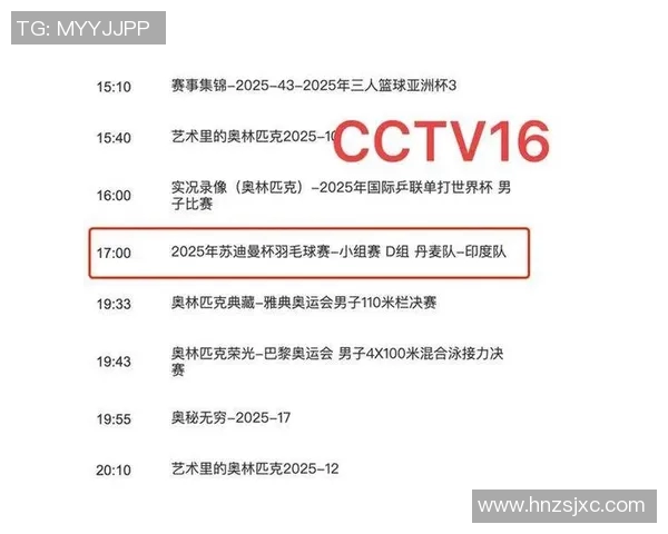 黑猫足球明星直播平台揭秘观看精彩赛事的最佳选择与推荐