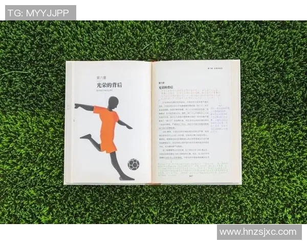 有价无市的足球明星背后的故事与市场冷淡的原因分析