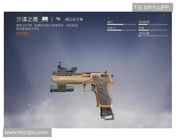 和平精英中捏脸足球明星的创意玩法与角色塑造探索