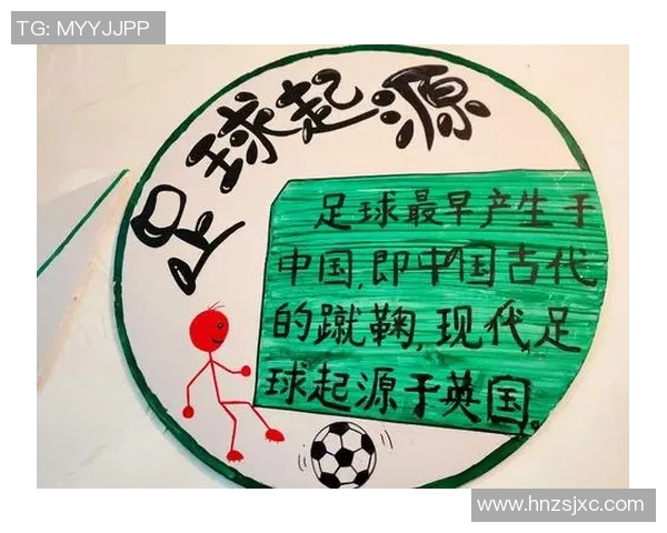 从童年梦想到绿茵传奇足球明星的成长之路与奋斗历程